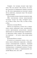 Я и Ты — фото, картинка — 6