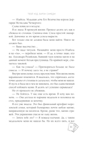 Твой ход, Барон Самеди! — фото, картинка — 11