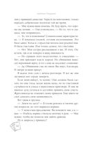 Твой ход, Барон Самеди! — фото, картинка — 12