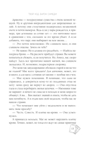 Твой ход, Барон Самеди! — фото, картинка — 13