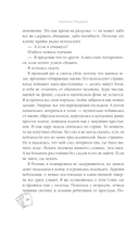 Твой ход, Барон Самеди! — фото, картинка — 14