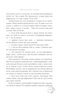 Твой ход, Барон Самеди! — фото, картинка — 15