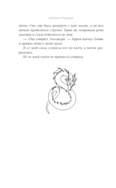 Твой ход, Барон Самеди! — фото, картинка — 6