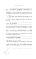 Твой ход, Барон Самеди! — фото, картинка — 8