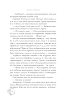 Твой ход, Барон Самеди! — фото, картинка — 10