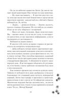 Особенности разведения небожителей — фото, картинка — 12