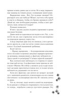 Особенности разведения небожителей — фото, картинка — 14