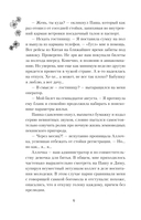 Особенности разведения небожителей — фото, картинка — 5