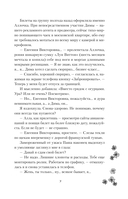 Особенности разведения небожителей — фото, картинка — 6