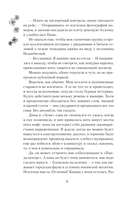 Особенности разведения небожителей — фото, картинка — 7