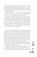 Особенности разведения небожителей — фото, картинка — 8