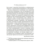 Не надейтесь избавиться от книг! — фото, картинка — 11