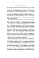 Не надейтесь избавиться от книг! — фото, картинка — 13