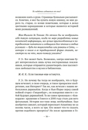 Не надейтесь избавиться от книг! — фото, картинка — 15