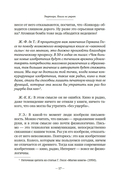 Не надейтесь избавиться от книг! — фото, картинка — 16