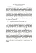 Не надейтесь избавиться от книг! — фото, картинка — 17