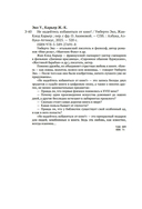 Не надейтесь избавиться от книг! — фото, картинка — 19