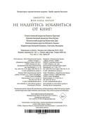 Не надейтесь избавиться от книг! — фото, картинка — 20