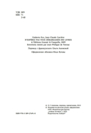 Не надейтесь избавиться от книг! — фото, картинка — 3