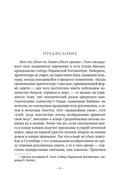 Не надейтесь избавиться от книг! — фото, картинка — 4