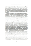 Не надейтесь избавиться от книг! — фото, картинка — 5