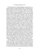 Не надейтесь избавиться от книг! — фото, картинка — 7