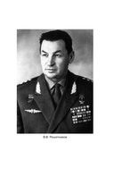 Что было – то было. Избранники времени — фото, картинка — 11