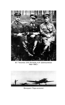 Что было – то было. Избранники времени — фото, картинка — 12