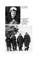 Что было – то было. Избранники времени — фото, картинка — 15