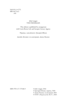 Рыбак — фото, картинка — 8