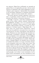 Рыбак — фото, картинка — 17