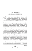 Рыбак — фото, картинка — 12