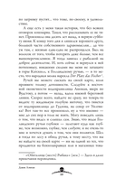 Рыбак — фото, картинка — 13
