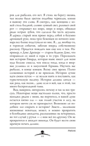 Рыбак — фото, картинка — 14