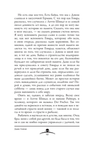 Рыбак — фото, картинка — 15