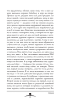 Рыбак — фото, картинка — 16
