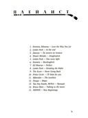 По льду — фото, картинка — 2