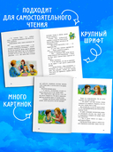 Волшебный единорог. Загадка Огненной горы — фото, картинка — 5