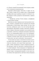 Встретимся под звездами — фото, картинка — 9