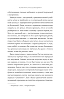 Встретимся под звездами — фото, картинка — 10