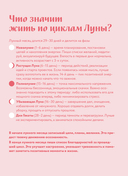 Ежедневник 