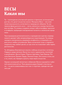 Ежедневник 