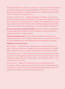 Ежедневник 