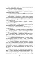 Обсидиан — фото, картинка — 18