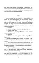 Обсидиан — фото, картинка — 19