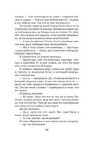 Обсидиан — фото, картинка — 20