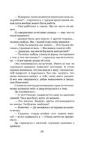 Обсидиан — фото, картинка — 21