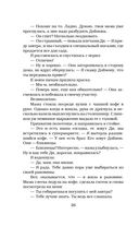 Обсидиан — фото, картинка — 22