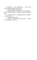 Обсидиан — фото, картинка — 23