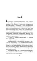 Обсидиан — фото, картинка — 24